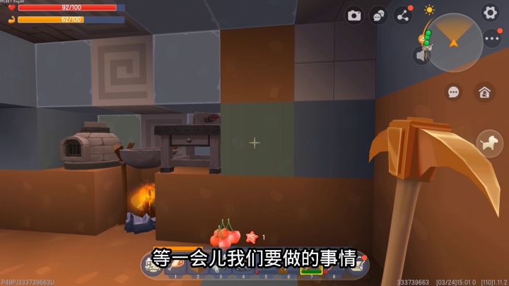 百日极限生存5:老墨生存小妙招!进入雨林,快速拿到钛合金镐截图