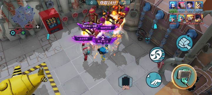 机车新皮肤实战截图