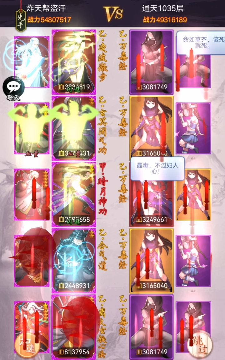 策划会做游戏吗？截图