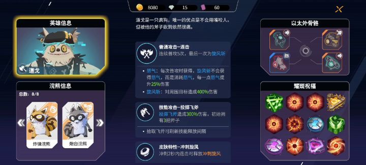 休闲游戏推荐（玩前有思路，攻略不迷路）截图