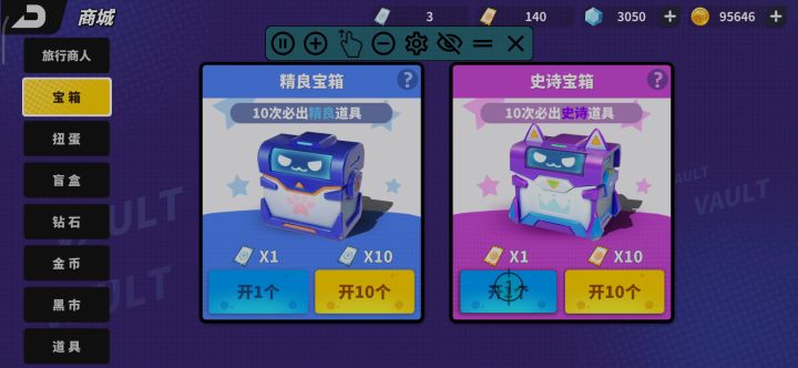 体验服喜提小黑人了属于是截图