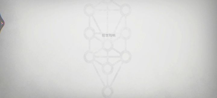 贝黑莫斯技能和皮肤展示 1截图