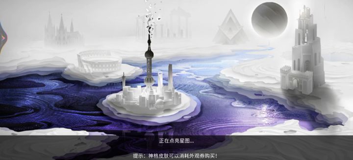 贝黑莫斯技能和皮肤展示 2截图