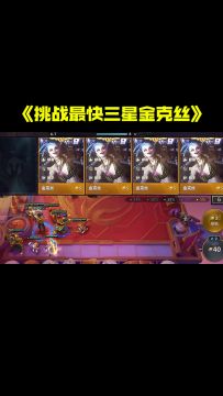 灌铅骰子还能这样用
