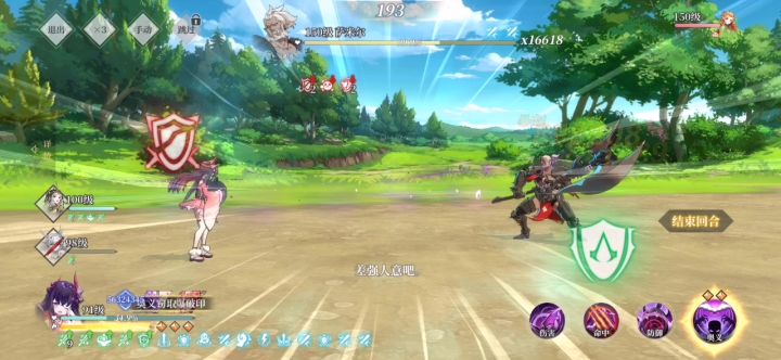 奇袭自爆哥,兰奇打法来个主意 2截图