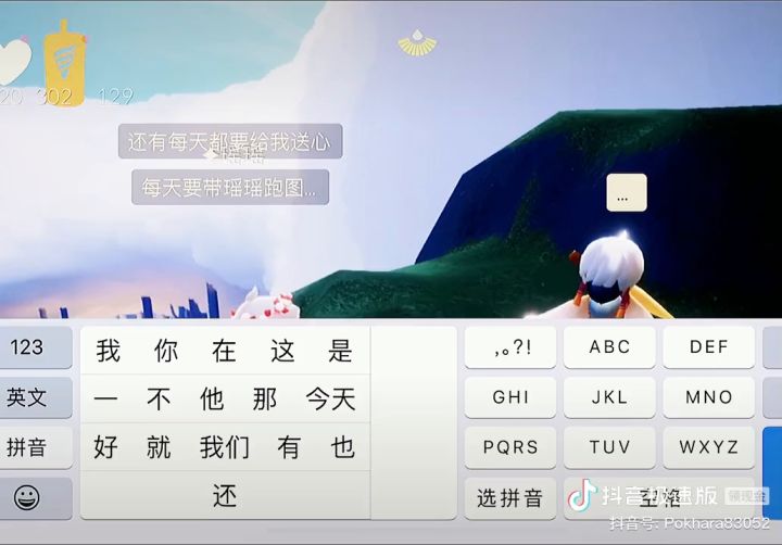 应该怎么评价呢截图