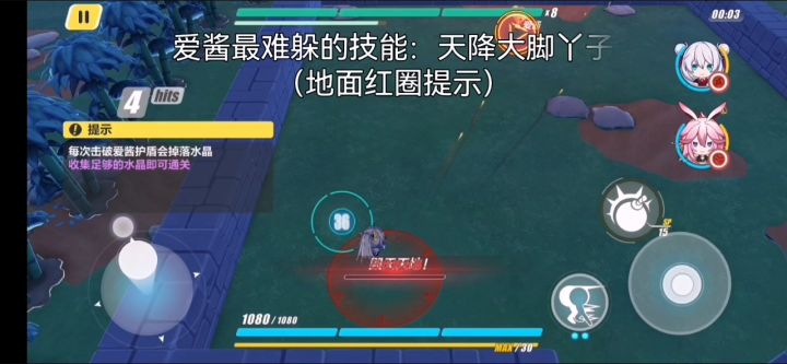 神州仙行记:手残也要拿到小木牌奖励(第二章翠玉座)截图