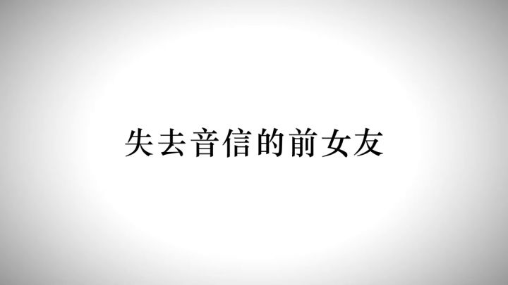 《审判之逝：湮灭的记忆》追加剧情DLC截图