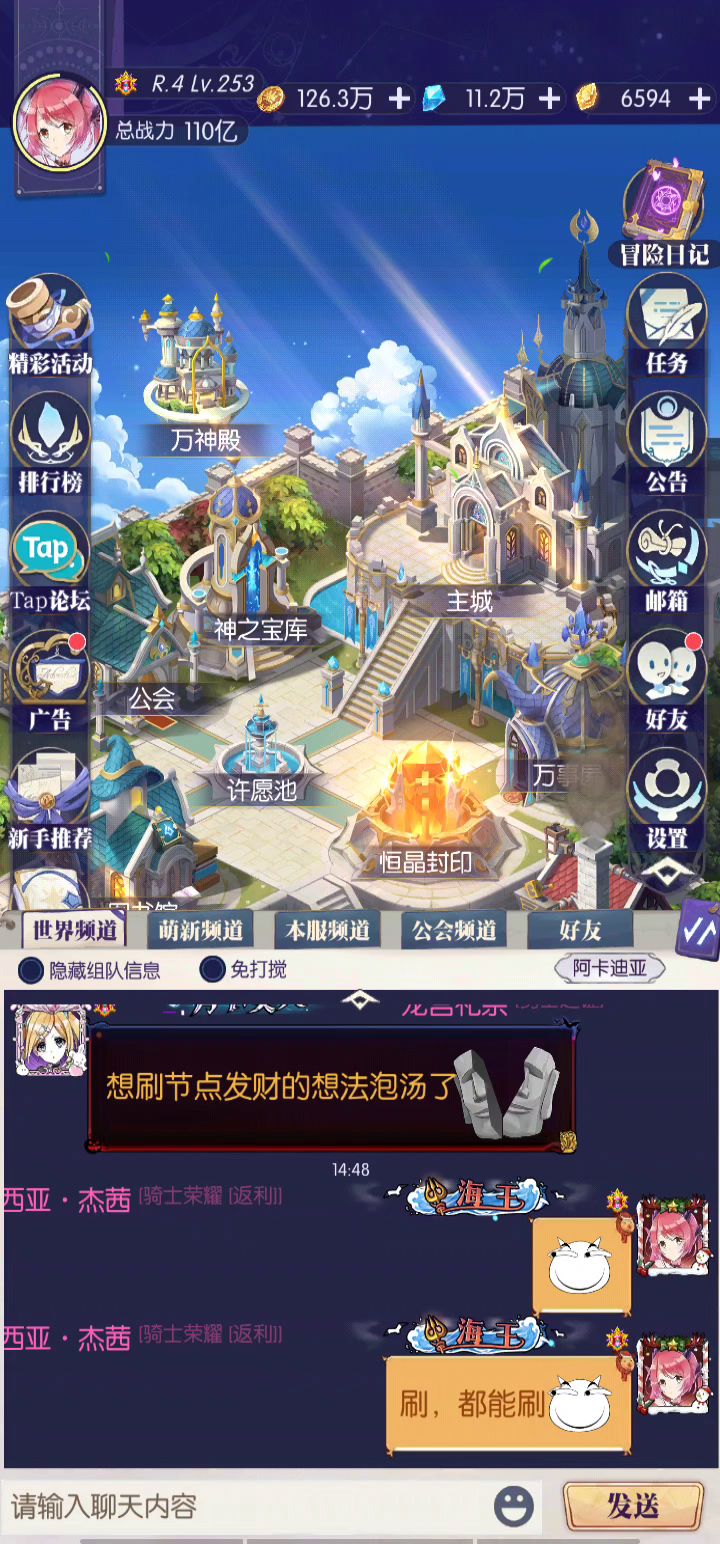 【视频投稿】邂逅的正确玩法（×）截图