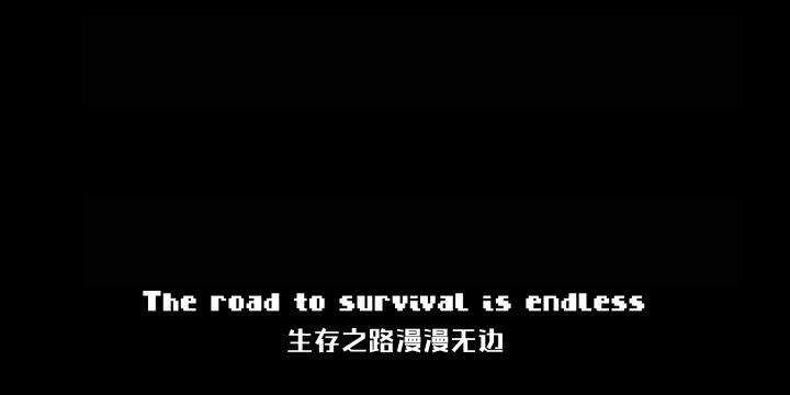 逐光启航宣传片截图