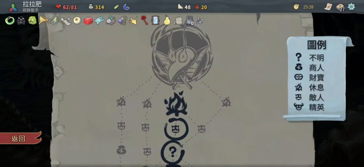 毒贼进阶20双boss碎心记录截图