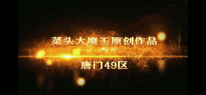 武林闲侠神器养成攻略截图