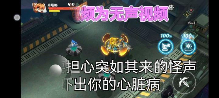 更新后的第一把截图