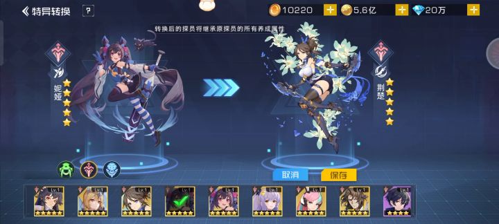 我只是想要个貂蝉截图