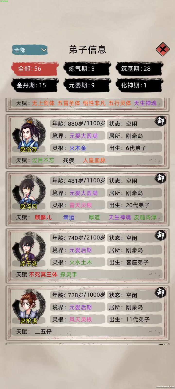 2.4版本最简单通关攻略,从开局到结束没种一块田没挖一块矿,所有副职业全部没弄。截图