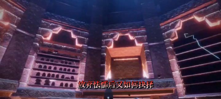《盗墓笔记》•光遇版截图