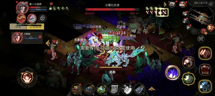 雇佣单刷噩梦五，简直心跳走钢丝。 2截图
