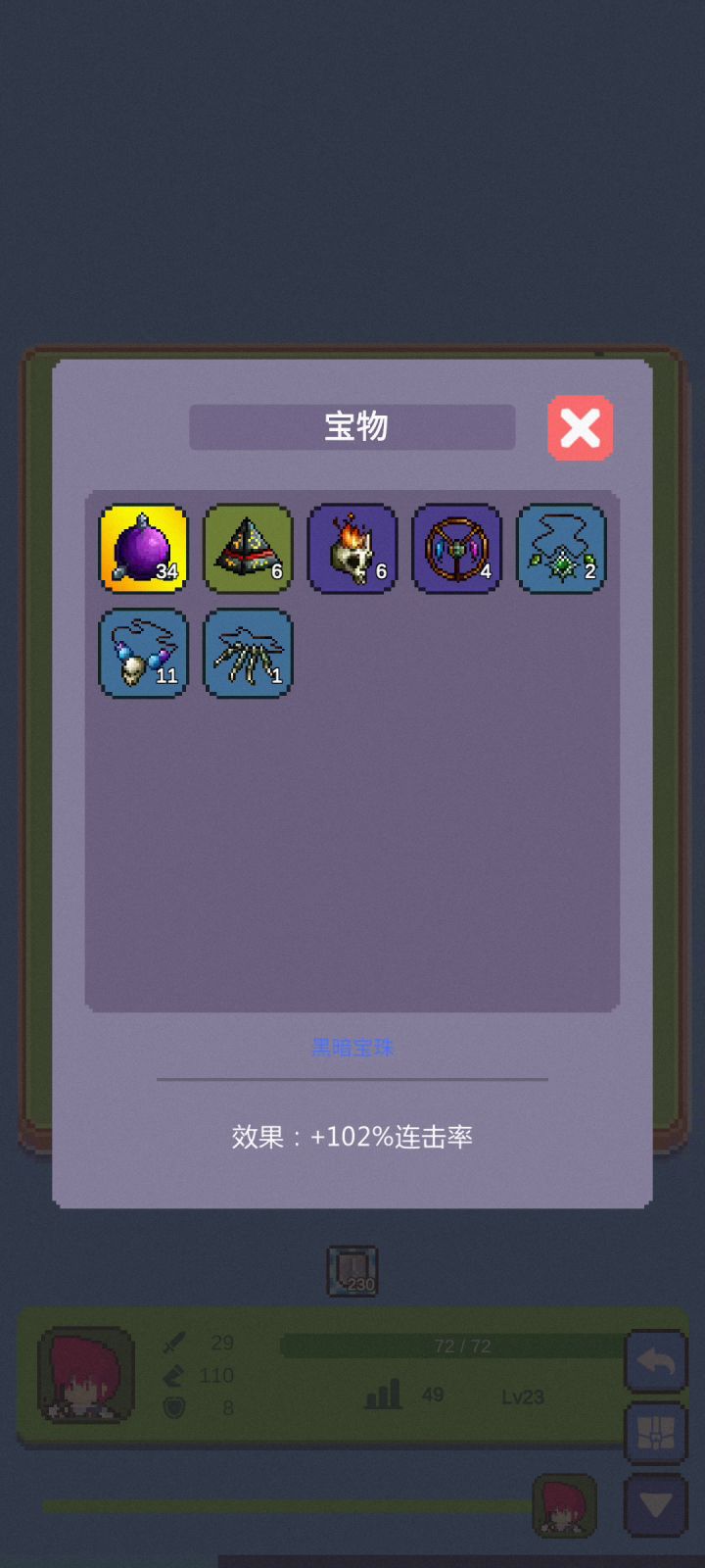 满速超远距离射手秒杀一切截图