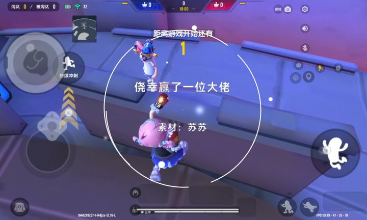 侥幸赢了一位大佬截图