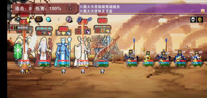 玩了一个星期终于通关困难了,太难了截图
