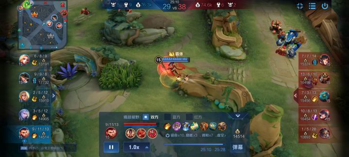 一个也别想走!截图