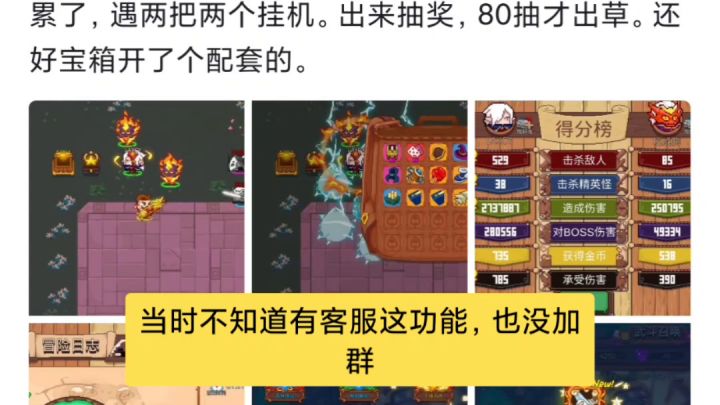 当时我就应该50出了我的武斗截图