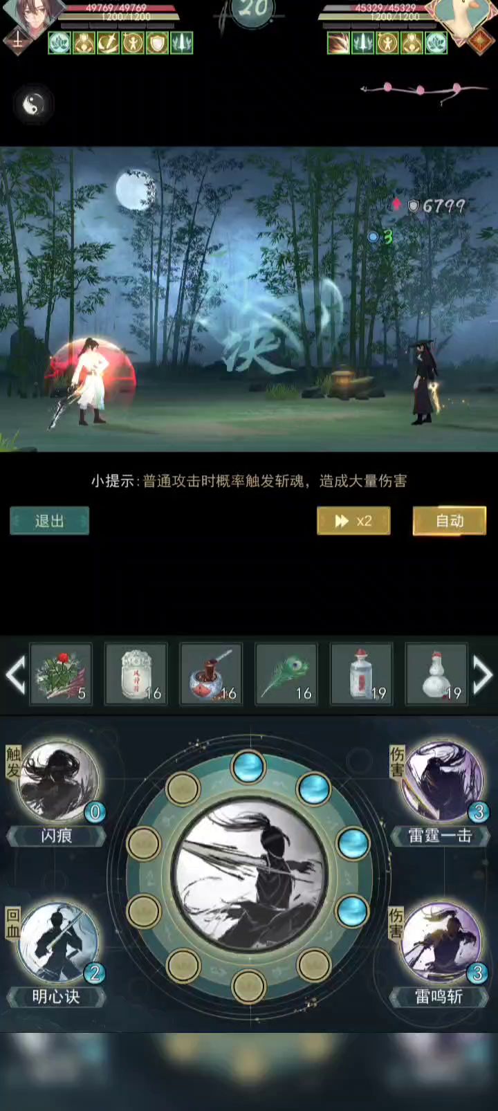 挨打的个人经验截图