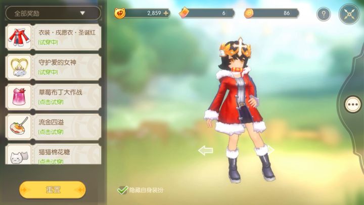 时光机试穿尾部和背部不显示截图