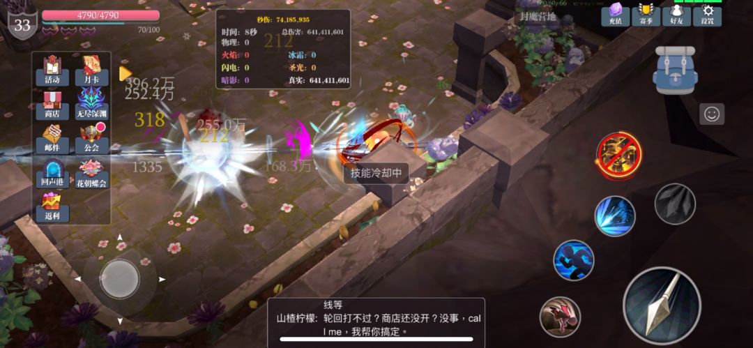 全服就我一个玩万箭套吗？过来报道！截图