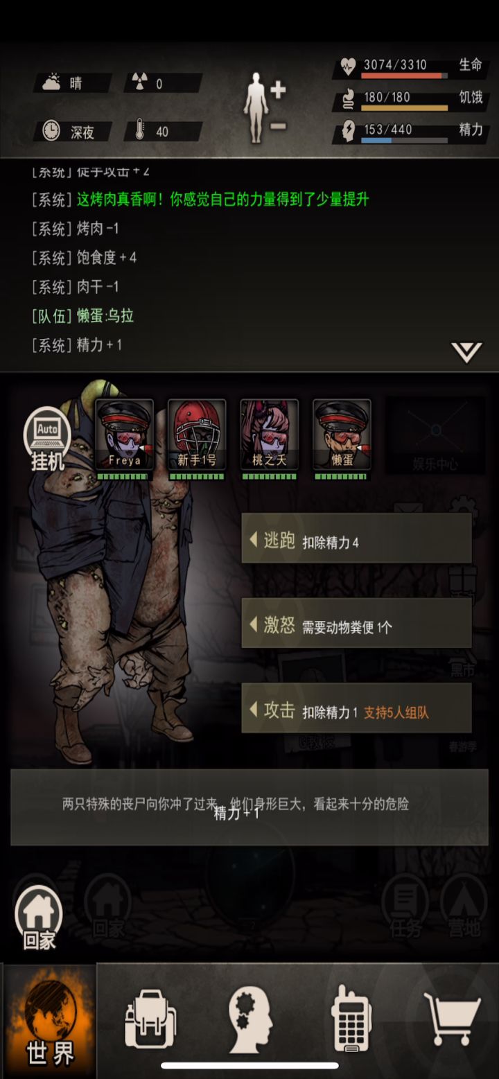 有人陪我带人玩哈哈哈哈。T的稀烂手可以砍了,没有一处是对的截图