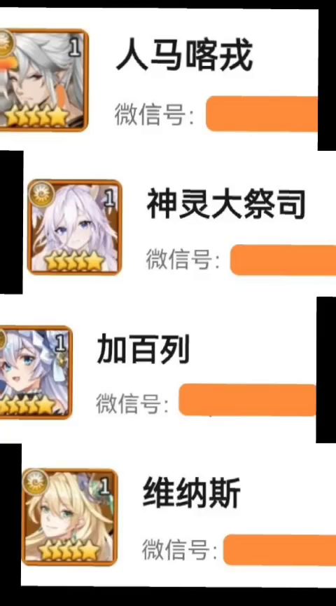 卡点好友介绍截图