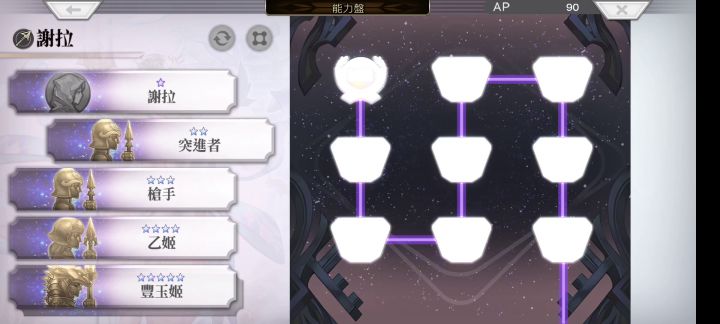 强迫症表示真的好爽！截图