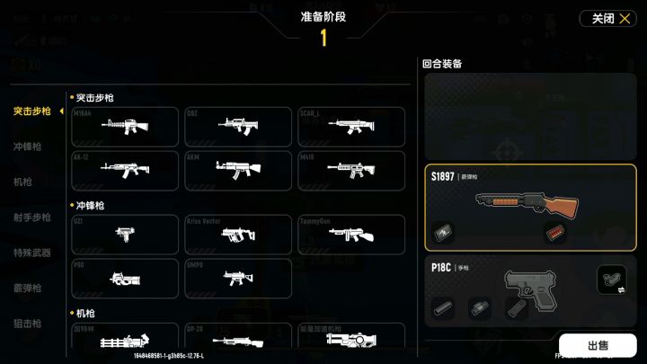 几个躲藏小方法截图