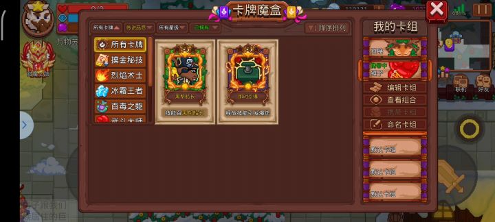 差点以为我要白给，嘿嘿嘿~截图