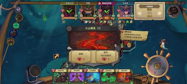 支付巫医给地下巫医打工?截图