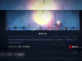 娱乐无伤过所长