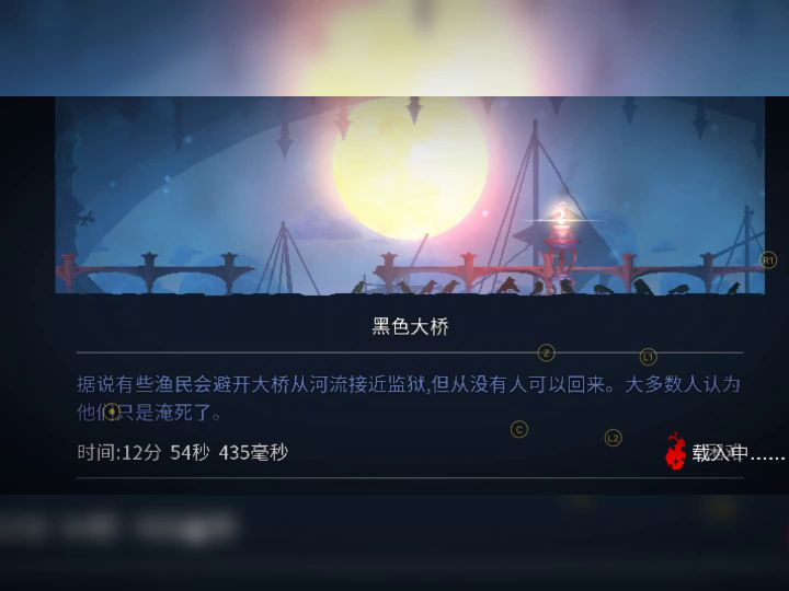 娱乐无伤过所长截图