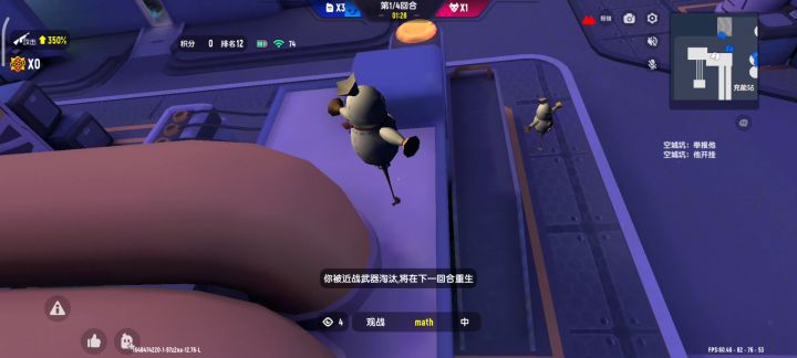 我已经数不清我已经碰到多少次了截图