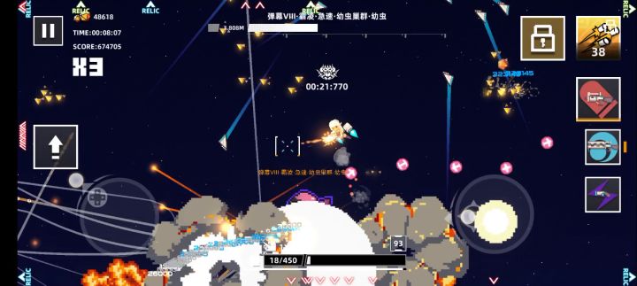 萌新可以先刷10个红箱子,然后上传云存档,一直开宝箱开出来无限爆破就可以去刷分了截图