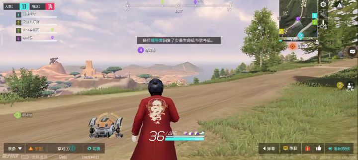 玩这个游戏你会把自己玩哭的截图
