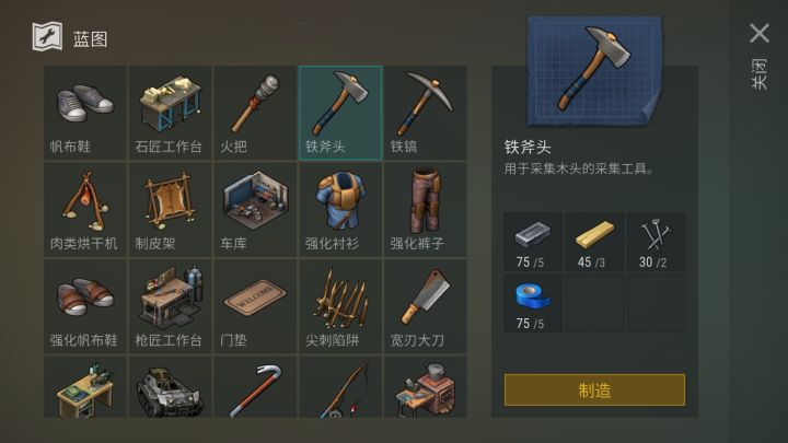 一口气搞定！但请新人们忍一下截图