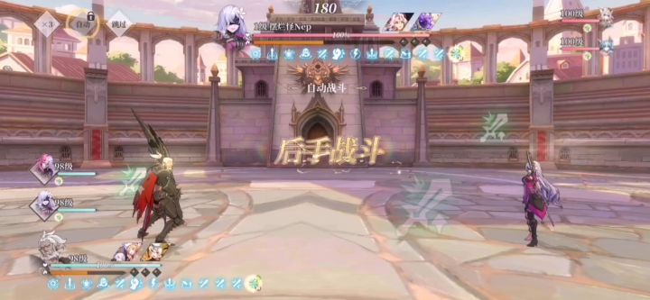 新狂战PvP阵容搭配 1截图
