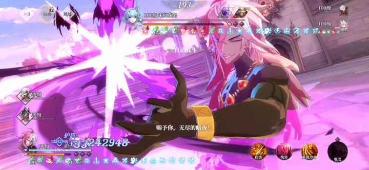 新狂战PvP阵容搭配 3截图