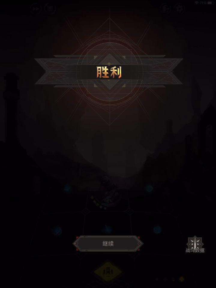 魂链130,主c206,过暗影魔龙(非偷渡)截图