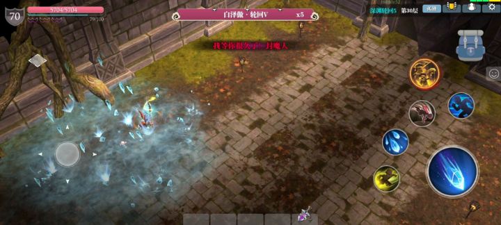 这武器暴风雪磐石没用啊还直接被秒截图