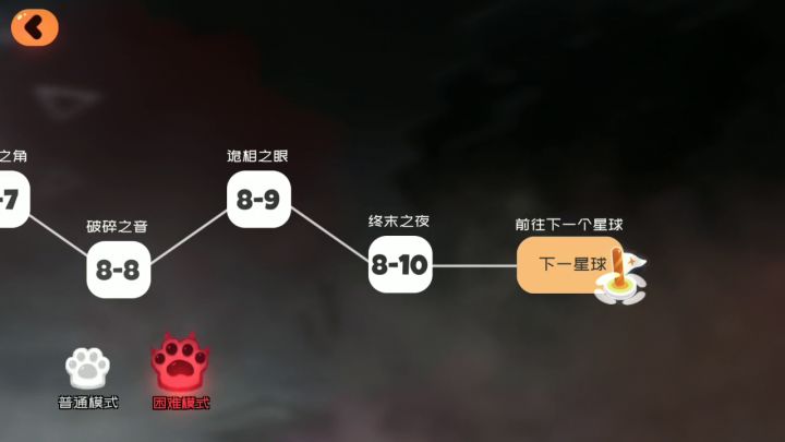 速杀队（非萌新攻略） 2截图