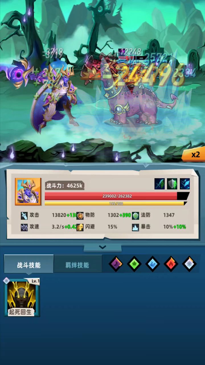 节奏战士篇特辑截图