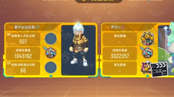 转眼间SS3即将结束曾经历的都是那么的美好时光正在慢慢飞逝转眼间SS3即将结束截图