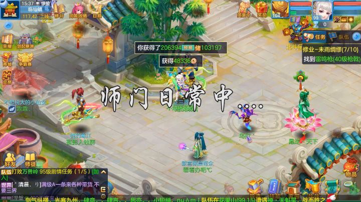 该删掉的怨种队友截图