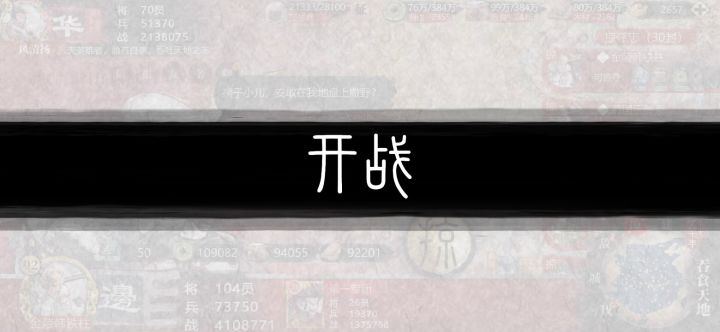 今天录个完整的以弱胜强的战役,同样低星打高星觉醒阵容!截图